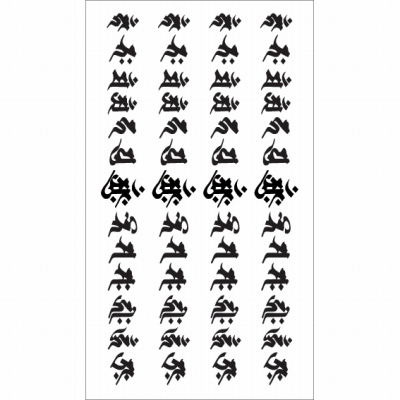 �^�g�D�[�V�[���@�����P�R���r�ցi�^�g�D�[�E�h�V�[���j