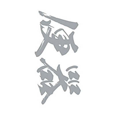 �^�g�D�[�V�[���@�֊�i�≡�����j�@���T�C�Y�i�^�g�D�[�E�h�V�[���j