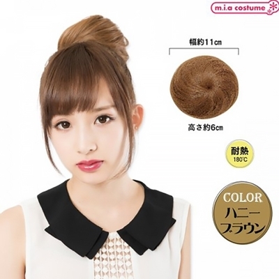 お団子 ハニーブラウン(コスチューム)