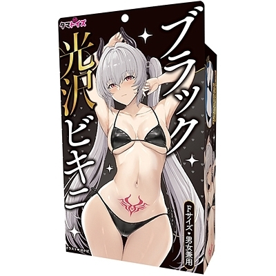 �u���b�N����r�L�j�i�R�X�`���[���j