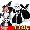 【1440円★数量限定】魔女メイド (Mサイズ)<お一人様1点限り>(キャンペーン)